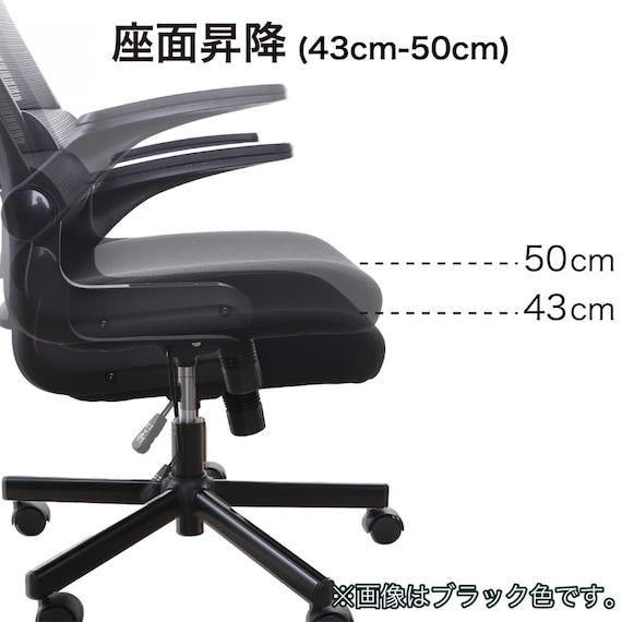 オフィスチェア(リコルド BK)【島忠ホームズ商品】 8枚目画像