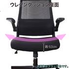 オフィスチェア(リコルド BK)【島忠ホームズ商品】 9枚目画像