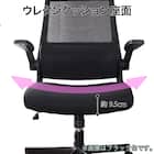 オフィスチェア(リコルド BK)【島忠ホームズ商品】 9枚目画像