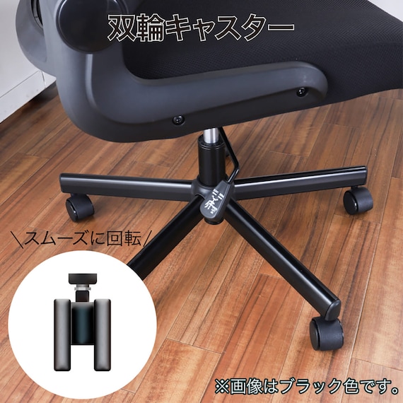 オフィスチェア(リコルド BK)【島忠ホームズ商品】 10枚目画像