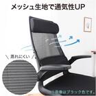 オフィスチェア(リコルド BK)【島忠ホームズ商品】 11枚目画像