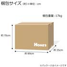 オフィスチェア(リコルド BK)【島忠ホームズ商品】 18枚目画像