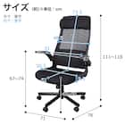 オフィスチェア(リコルド BK)【島忠ホームズ商品】 19枚目画像