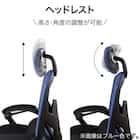 オフィスチェア(ルフト BK)【島忠ホームズ商品】 2枚目画像