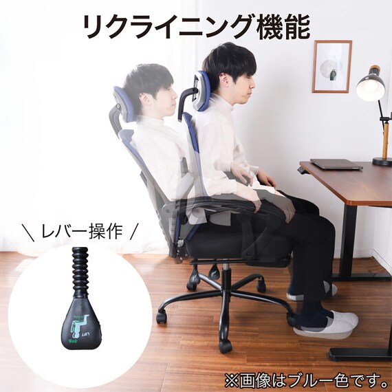 オフィスチェア(ルフト BK)【島忠ホームズ商品】 3枚目画像