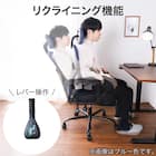 オフィスチェア(ルフト BK)【島忠ホームズ商品】 3枚目画像