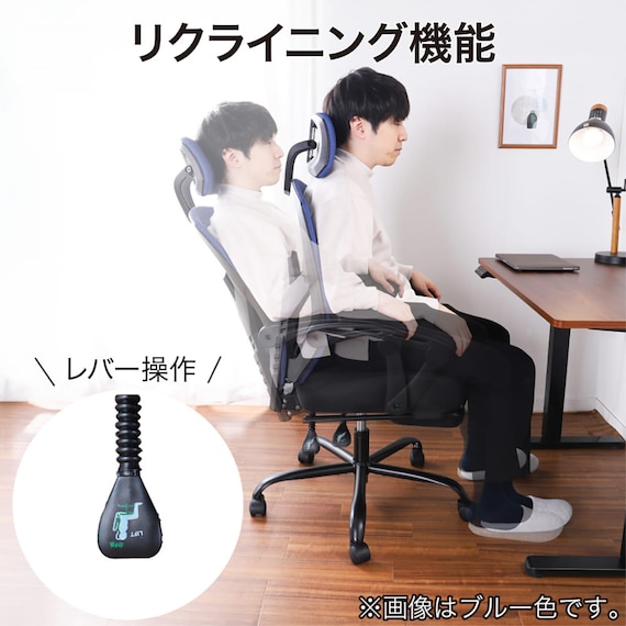 オフィスチェア(ルフト BK)【島忠ホームズ商品】 3枚目画像