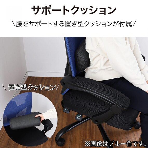 オフィスチェア(ルフト BK)【島忠ホームズ商品】 4枚目画像