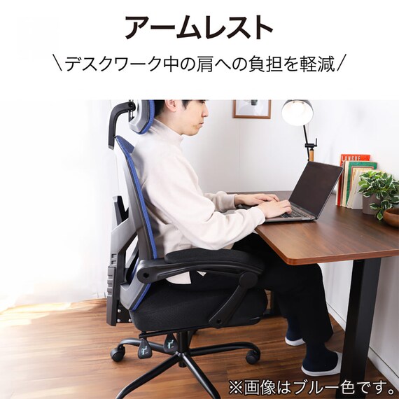 オフィスチェア(ルフト BK)【島忠ホームズ商品】 5枚目画像