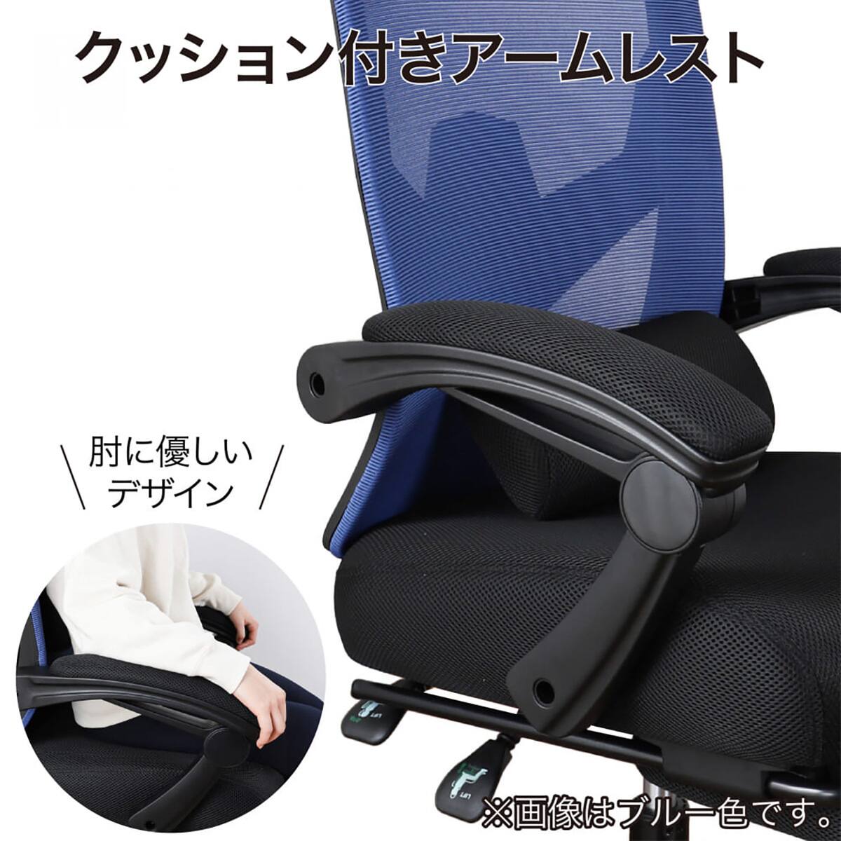 オフィスチェア(ルフト BK)【島忠ホームズ商品】 | ニトリネット【公式