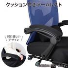 オフィスチェア(ルフト BK)【島忠ホームズ商品】 6枚目画像