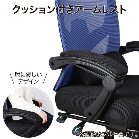 オフィスチェア(ルフト BK)【島忠ホームズ商品】 6枚目画像