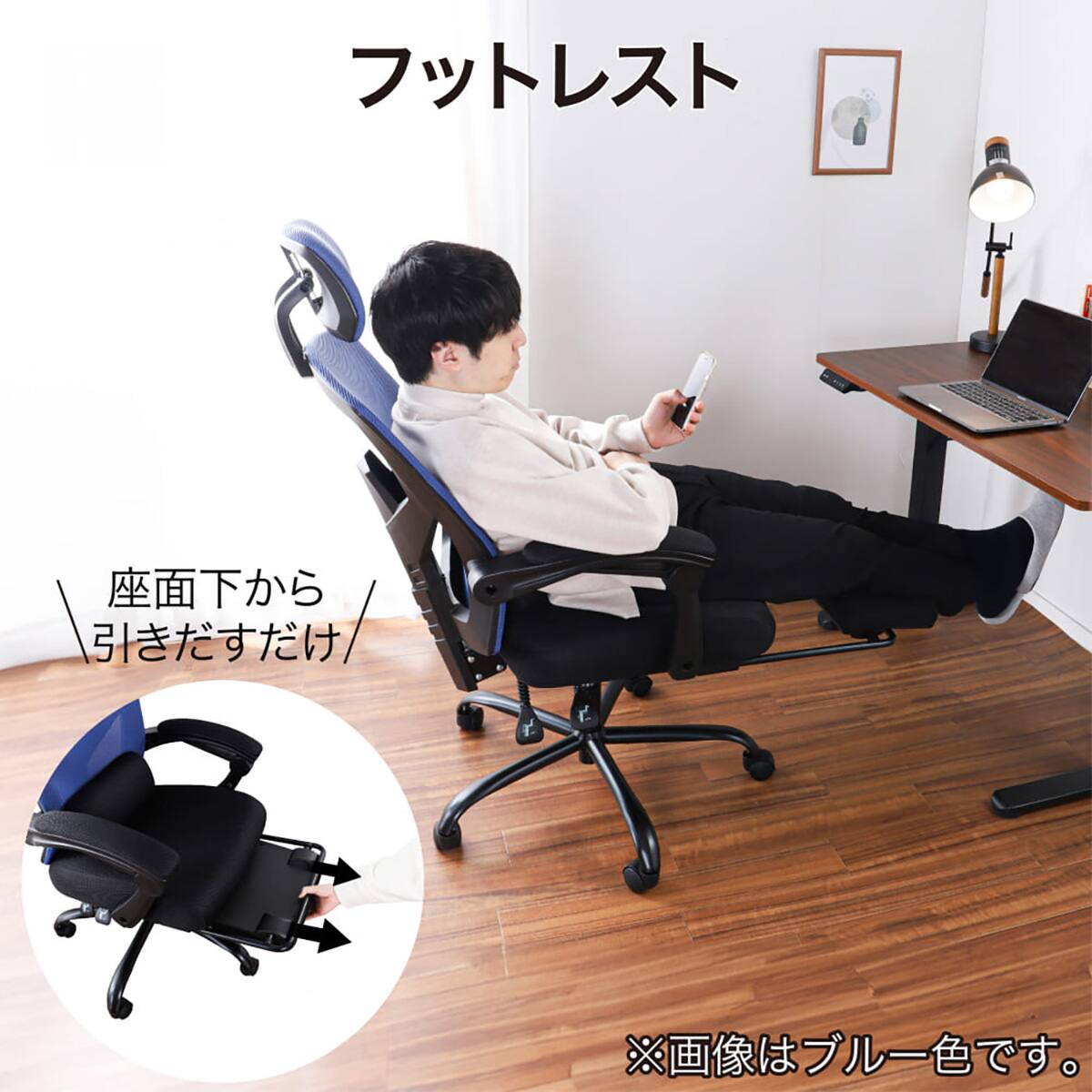 オフィスチェア(ルフト BK)【島忠ホームズ商品】 | ニトリネット【公式