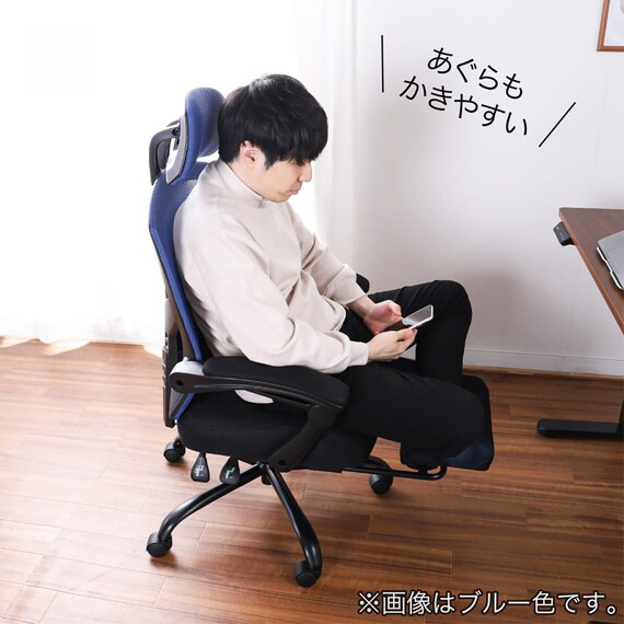 オフィスチェア(ルフト BK)【島忠ホームズ商品】 8枚目画像
