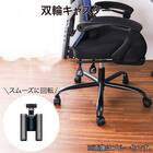 オフィスチェア(ルフト BK)【島忠ホームズ商品】 10枚目画像