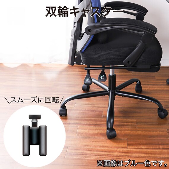 オフィスチェア(ルフト BK)【島忠ホームズ商品】 10枚目画像