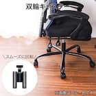 オフィスチェア(ルフト BK)【島忠ホームズ商品】 10枚目画像