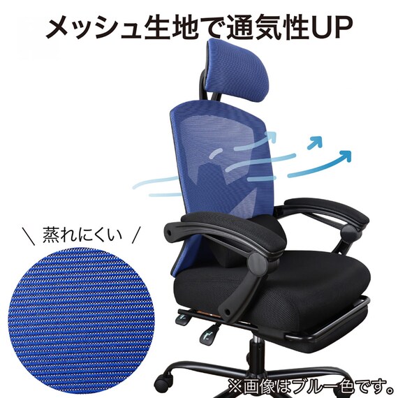 オフィスチェア(ルフト BK)【島忠ホームズ商品】 11枚目画像