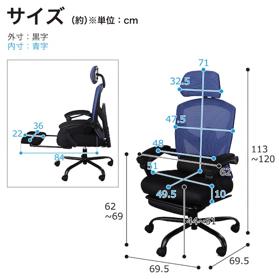 オフィスチェア(ルフト BK)【島忠ホームズ商品】 22枚目画像