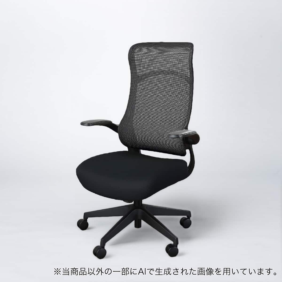 オフィスチェア(シルワ BK)【島忠ホームズ商品】 | ニトリネット【公式