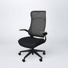 オフィスチェア(シルワ BK)【島忠ホームズ商品】 1枚目画像