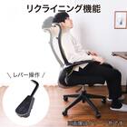 オフィスチェア(シルワ BK)【島忠ホームズ商品】 2枚目画像