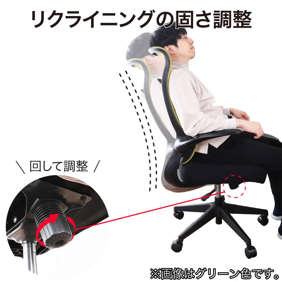 オフィスチェア(シルワ BK)【島忠ホームズ商品】 | ニトリネット【公式