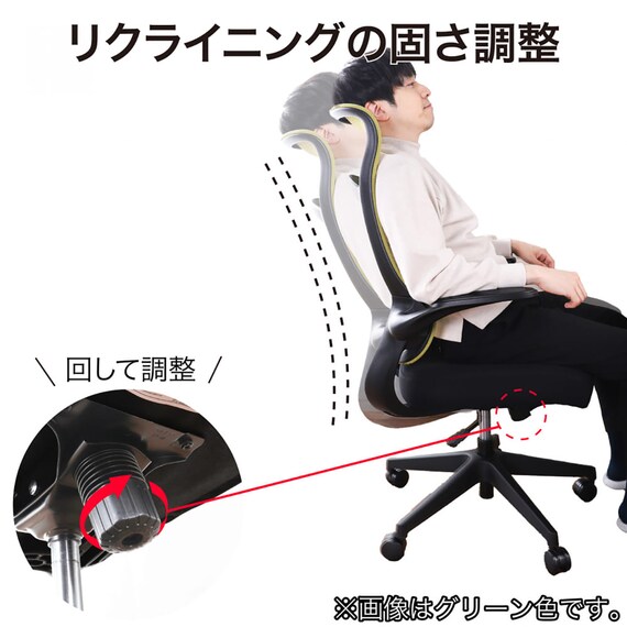 オフィスチェア(シルワ BK)【島忠ホームズ商品】 3枚目画像