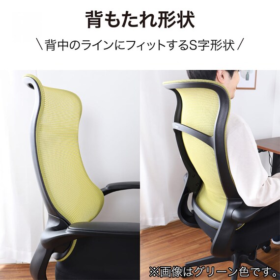 オフィスチェア(シルワ BK)【島忠ホームズ商品】 4枚目画像