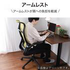 オフィスチェア(シルワ BK)【島忠ホームズ商品】 6枚目画像