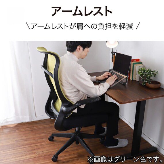 オフィスチェア(シルワ BK)【島忠ホームズ商品】 6枚目画像