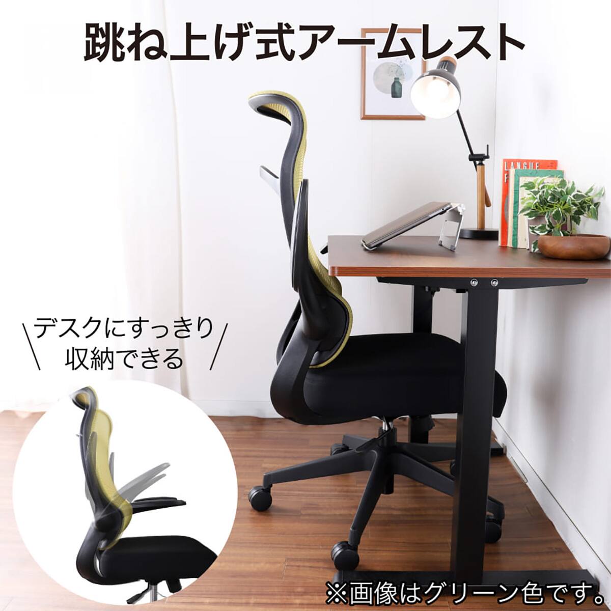 オフィスチェア(シルワ BK)【島忠ホームズ商品】 | ニトリネット【公式