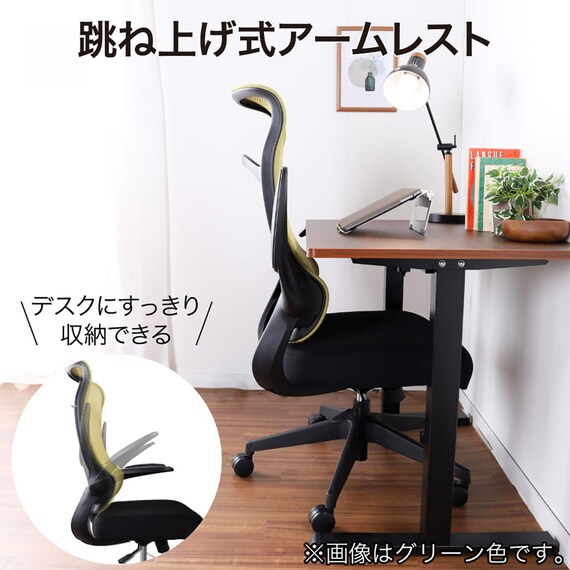 オフィスチェア(シルワ BK)【島忠ホームズ商品】 7枚目画像