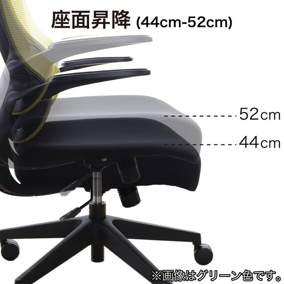 オフィスチェア(シルワ BK)【島忠ホームズ商品】 8枚目画像