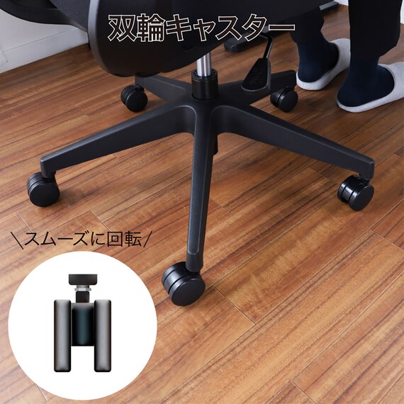 オフィスチェア(シルワ BK)【島忠ホームズ商品】 10枚目画像