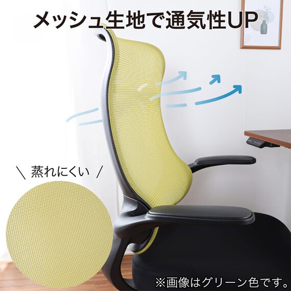 オフィスチェア(シルワ BK)【島忠ホームズ商品】 11枚目画像