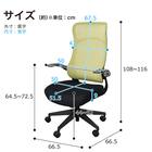 オフィスチェア(シルワ BK)【島忠ホームズ商品】 20枚目画像