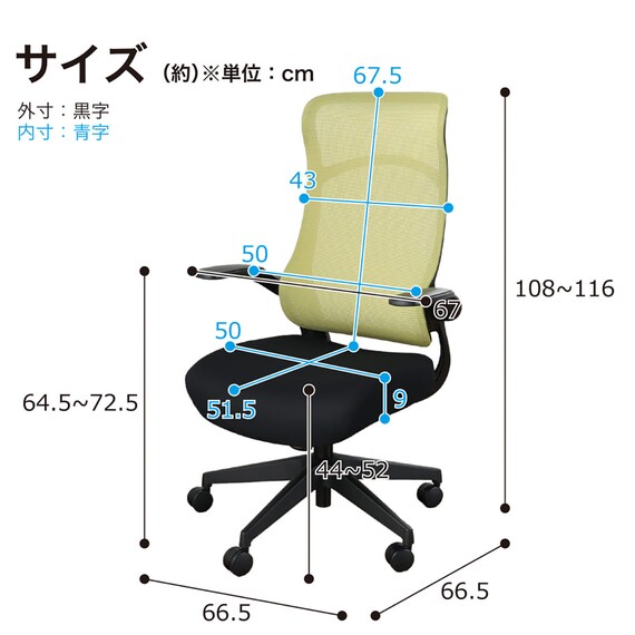 オフィスチェア(シルワ BK)【島忠ホームズ商品】 20枚目画像