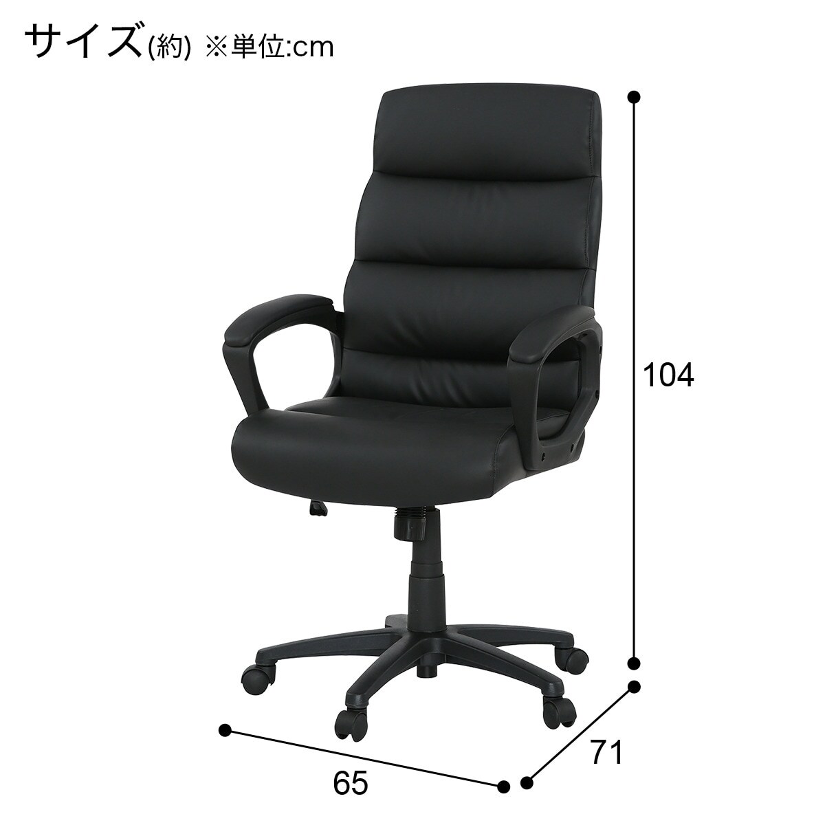 リクライニングオフィスチェア｜OC701 BK｜ニトリ Amazon｜ニトリ(NITORI) リクライニングオフィスチェア OC701 BK