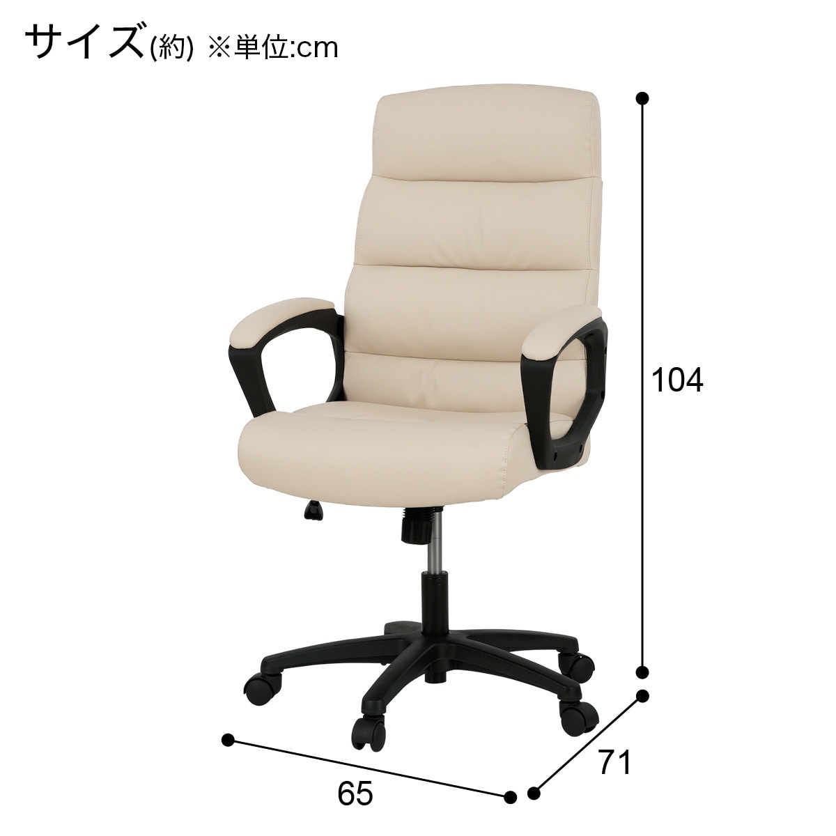 オフィスチェア(OC507 IV) | ニトリネット【公式】 家具