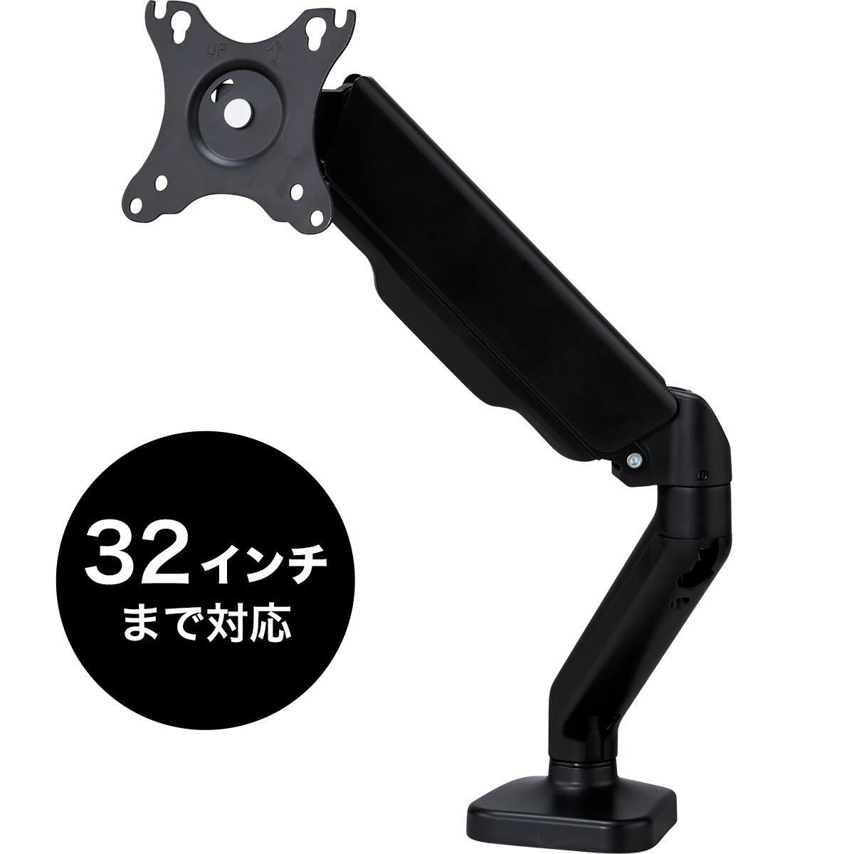 モニターアーム(LM01 BK) | ニトリネット【公式】 家具・インテリア通販