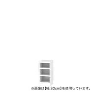 [奥行29cm]セミオーダーラック通常棚 (WT)