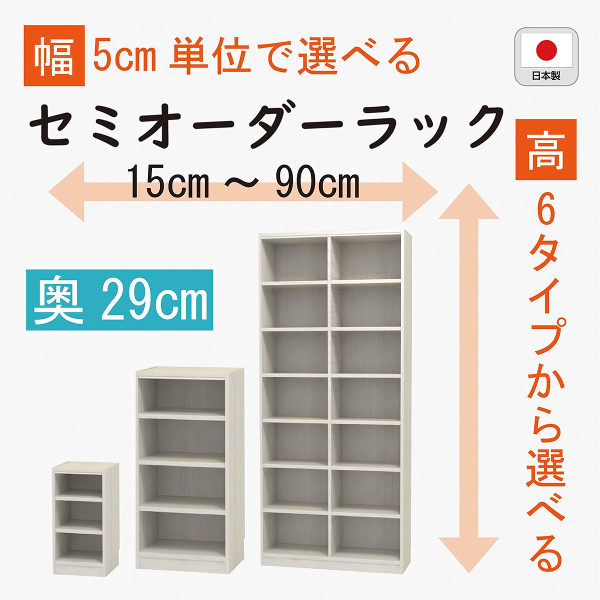 ブックシェルフ・書棚通販 | ニトリネット【公式】 家具