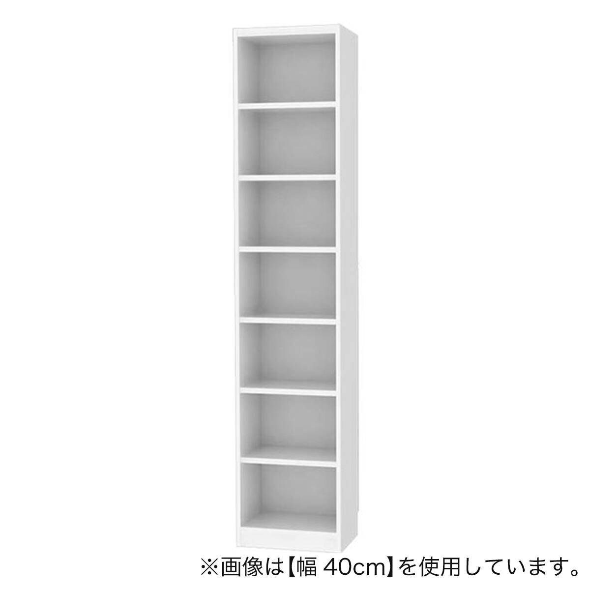 セミオーダーラック 奥行29cm (幅40×高さ198cm WT) | ニトリネット