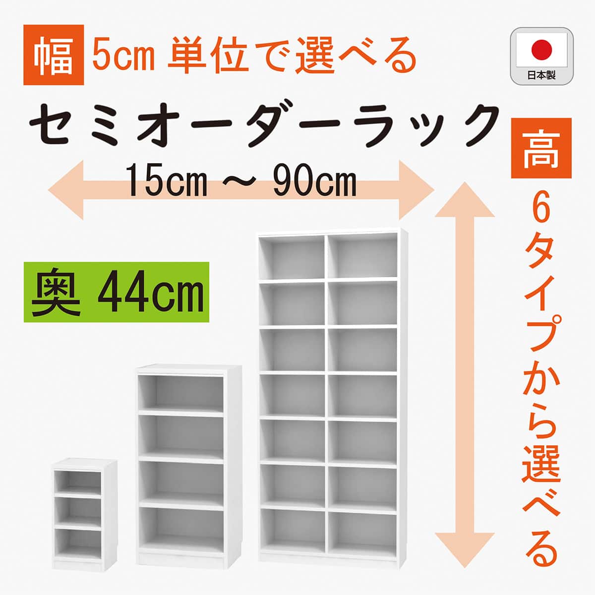 本棚 サラの検索結果 | ニトリネット【公式】 家具・インテリア通販