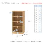 セミオーダーラック 奥行44cm (幅45×高さ120cm WT) 14枚目画像