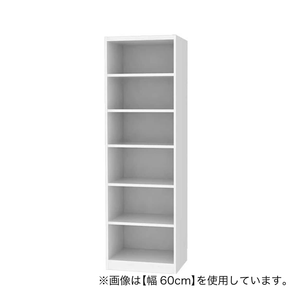 セミオーダーラック 奥行44cm (幅45×高さ180cm WT) | ニトリネット