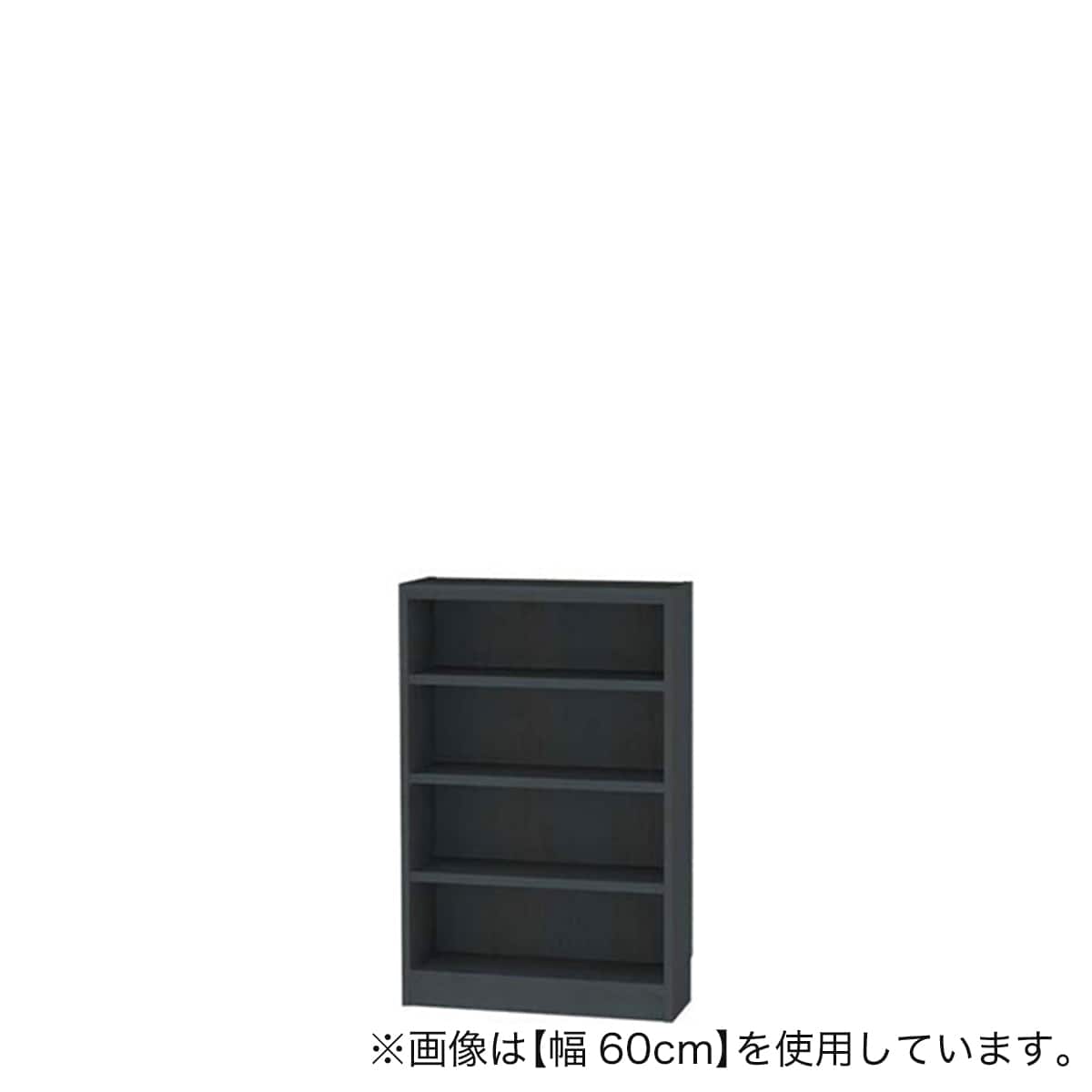 セミオーダーラック 奥行19cm (幅50×高さ90cm BK) | ニトリネット