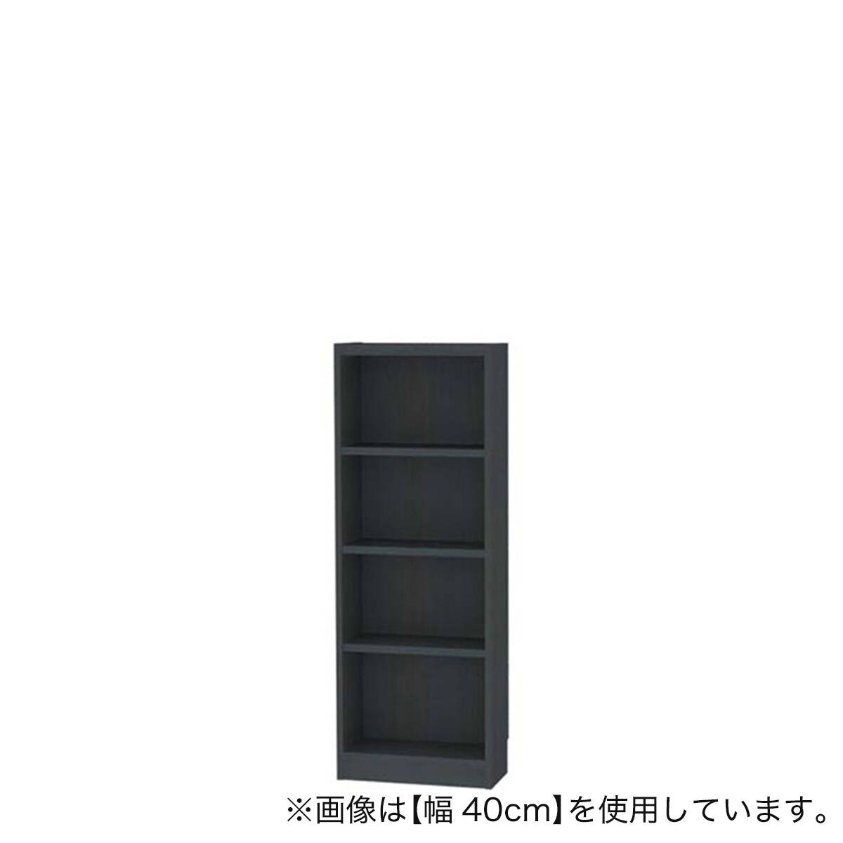 セミオーダーラック 奥行19cm (幅35×高さ120cm BK) | ニトリネット