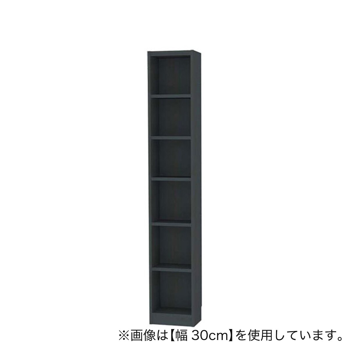 セミオーダーラック 奥行19cm (幅25×高さ180cm BK) | ニトリネット